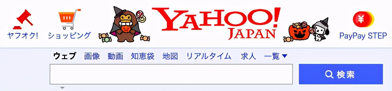 “警惕涩谷”!潮流圣地是如何变成“日本之耻”的?