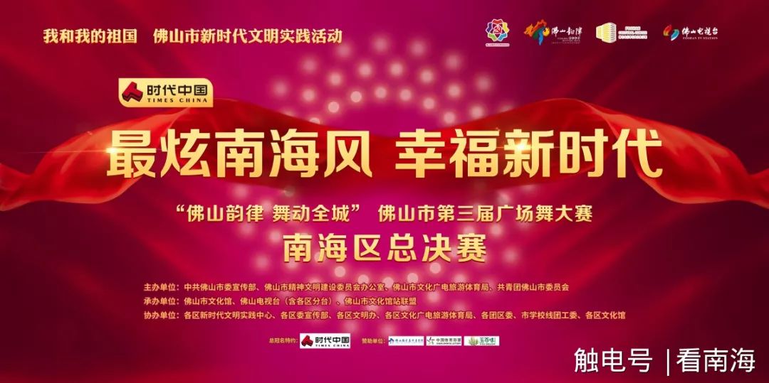 谁是舞王西南赛区总决赛视频完整,谁是舞王央视网