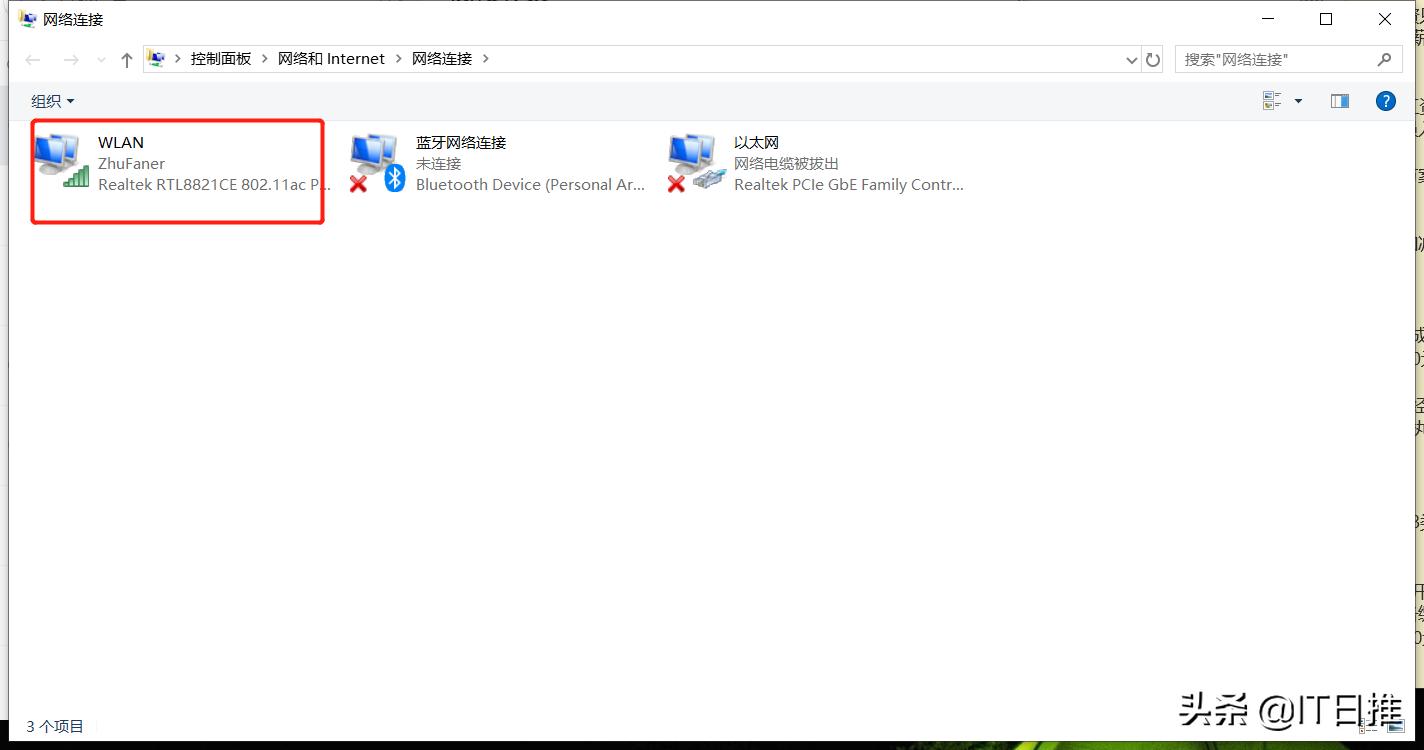 电脑连接手机热点无法上网,电脑无法上网解决方法