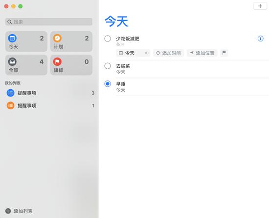 macoscatalina电脑能玩游戏吗,macoscatalina支持的机型