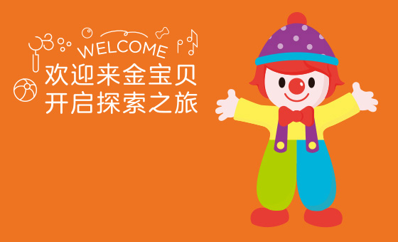 太原早教师培训,太原早教机构哪家好