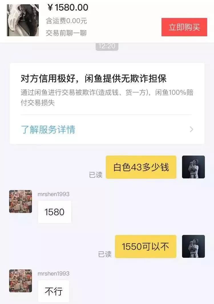 潮流圈里，其实大家都是贩子你就别装了！