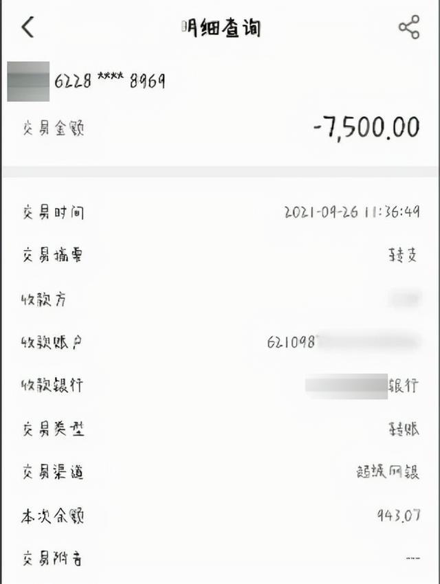 女子刷单被骗七八万报警,不信警察信骗子