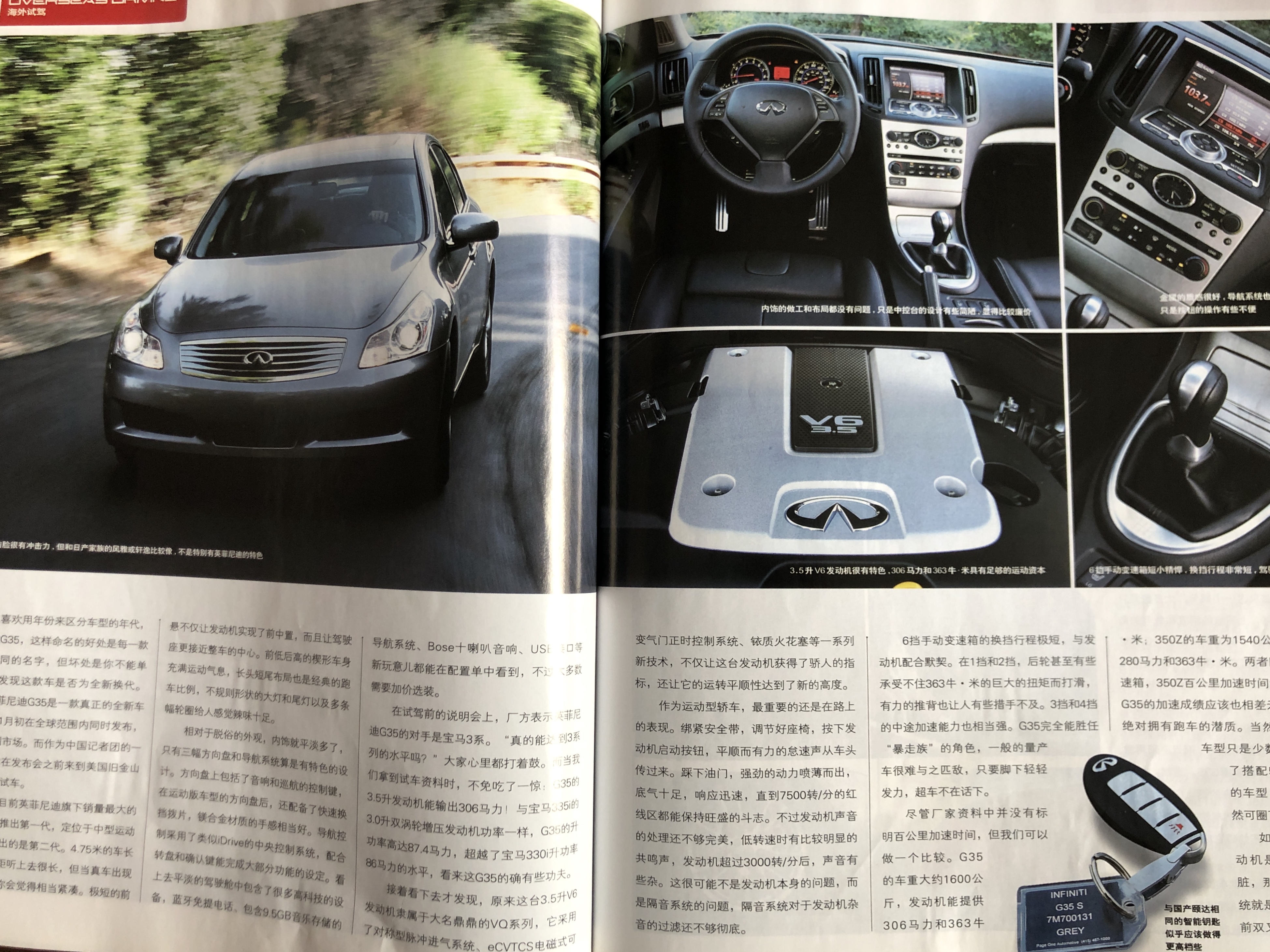 汽车历代车型回顾,14年前的汽车