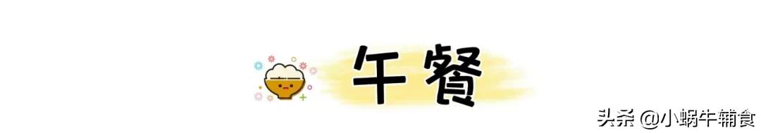 9个月宝宝辅食每日三餐安排视频,宝宝辅食9个月一日三餐食谱