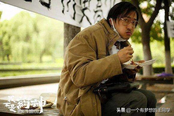 电影我不是药神的感悟,我不是药神影评3000字