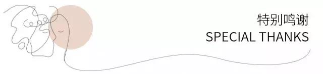 芥茉新娘婚纱品牌介绍,芥末发布会完整视频