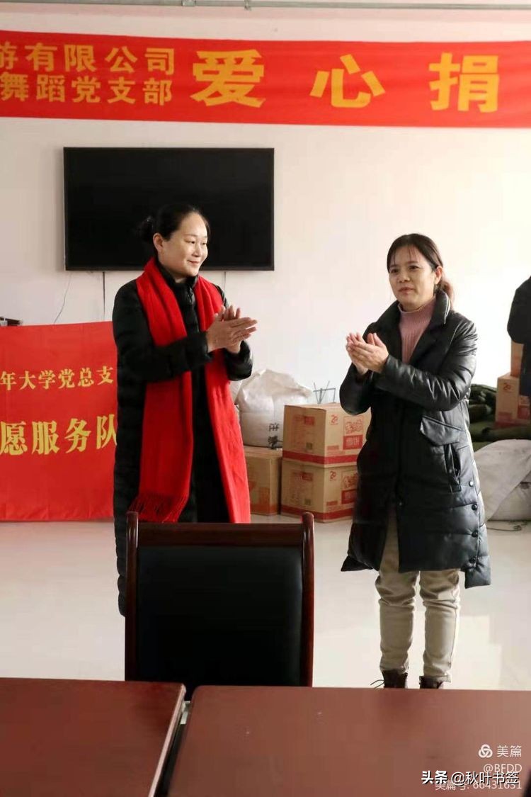 热心公益事业承担社会责任,热心社会慈善公益事业