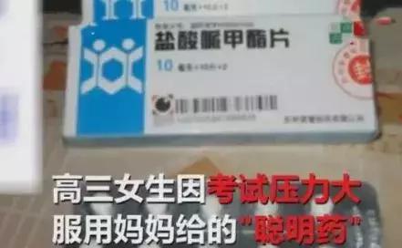 “我吸毒了，我妈喂的！”这些新型*品毒**已盯上……