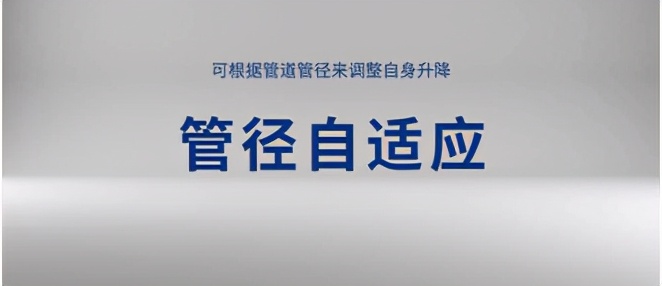 博铭维管道检测机器人电池,博铭维管道检测机器人