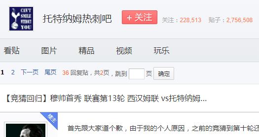 穆里尼奥热刺曼联视频,穆里尼奥英超开门红