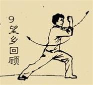 奇门十三肘教学慢动作3d,奇门十三肘训练动作