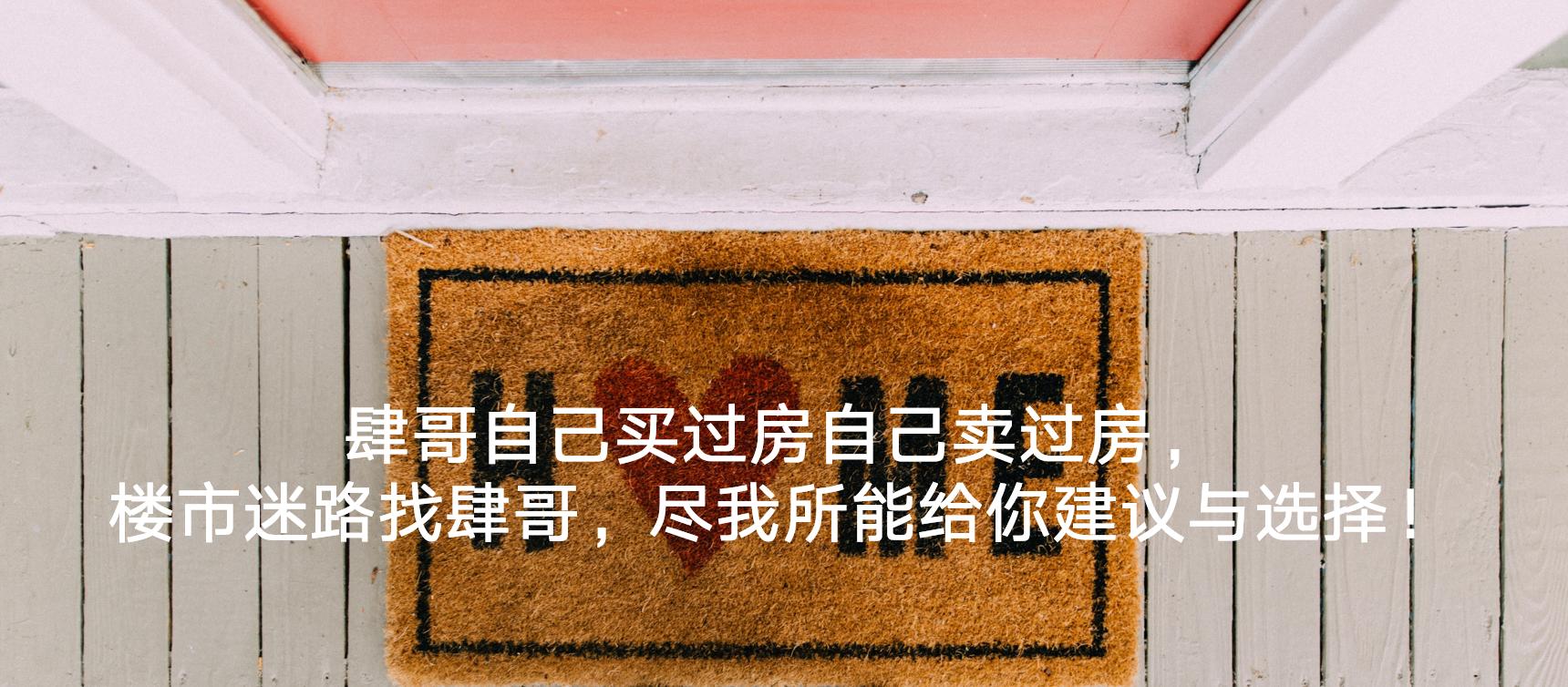 700-800w，新老北苑选哪里？