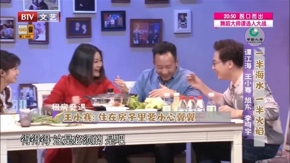 王小骞曾经当过央视主持,央视前名嘴王小骞近照曝光