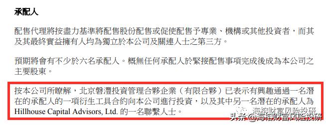 高瓴资本进入一家低估值眼科和呼吸科赛道公司