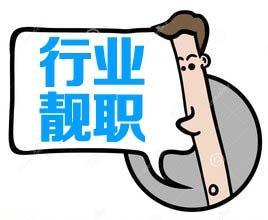 物业工程管理岗位应聘简历,房地产物业招聘视频