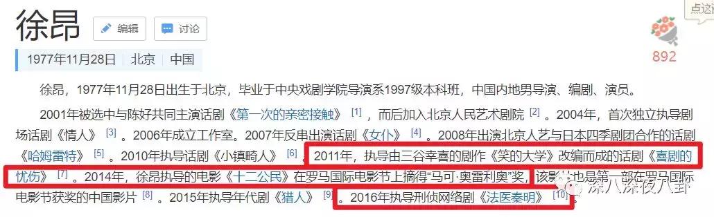 女艺人焦俊艳青春警事,焦俊艳一定会遇到一个很好的男孩