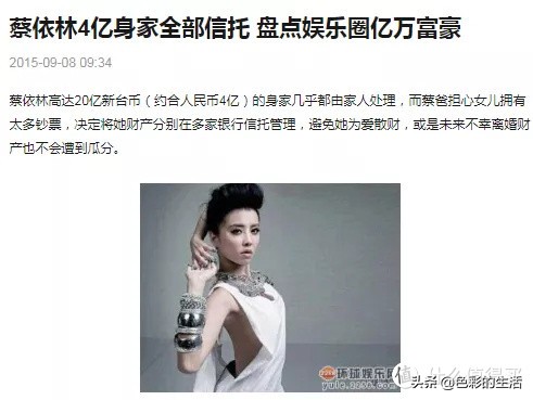 理财早知道,投资理财知识最近