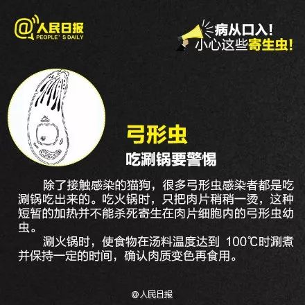 4岁女童屁屁痒，妈妈检查后吓坏了！一粒粒竟还会动...