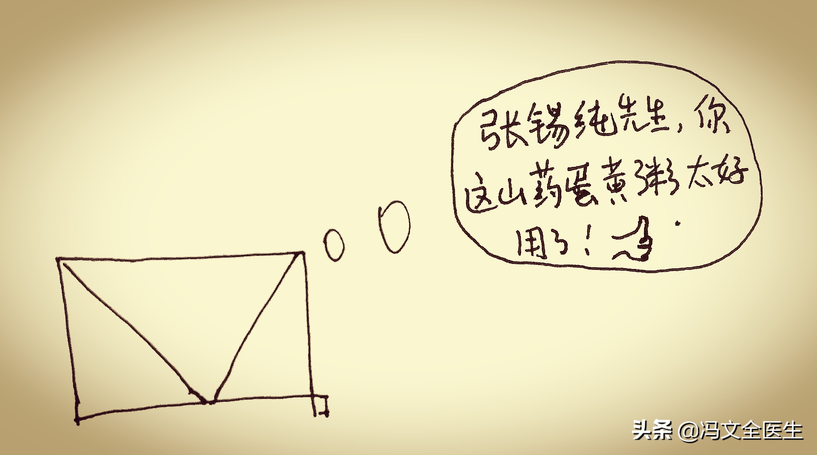 鸡蛋黄治腹泻做法,山药糯米粥治疗腹泻