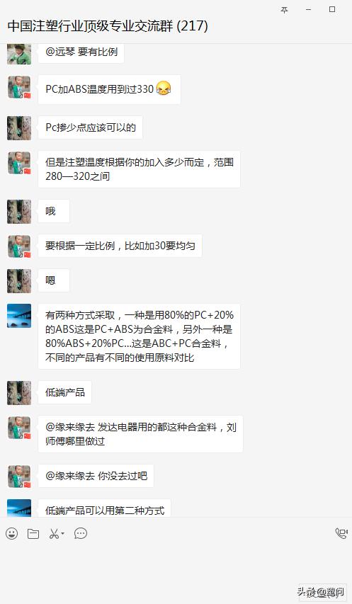 注塑pc材料脱模困难,注塑脱模不良是什么原因