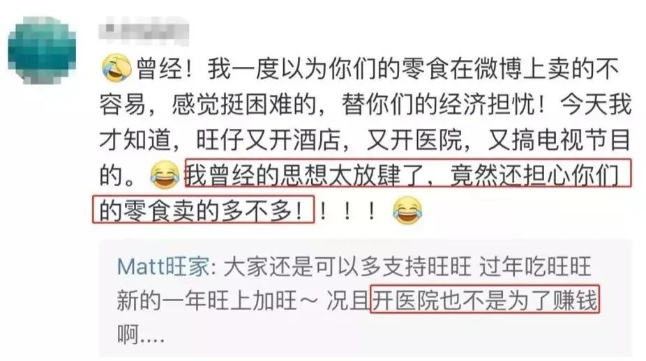 旺旺老板蔡衍明大陆市场完整视频,旺旺集团董事长蔡衍明演讲视频