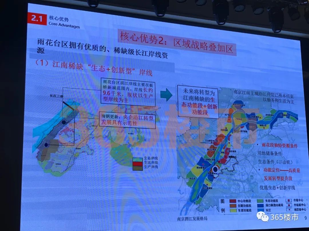 南师附中进驻雨花核心,南师附中雨花校区