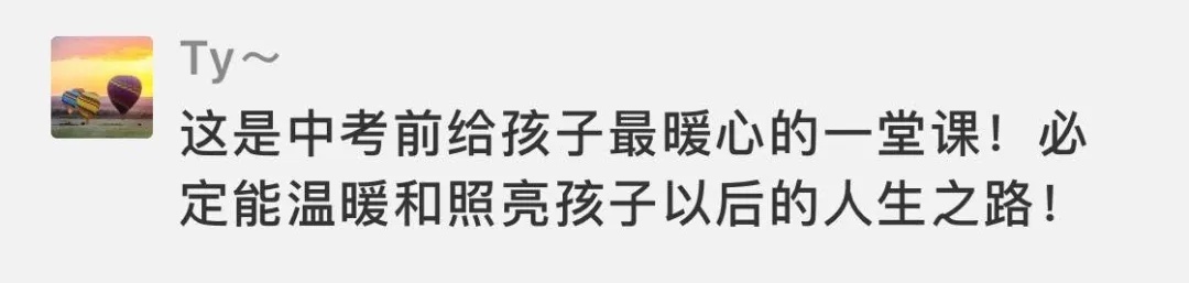 雅戈尔中学校长视频,宁波市雅戈尔中学校长毛行江
