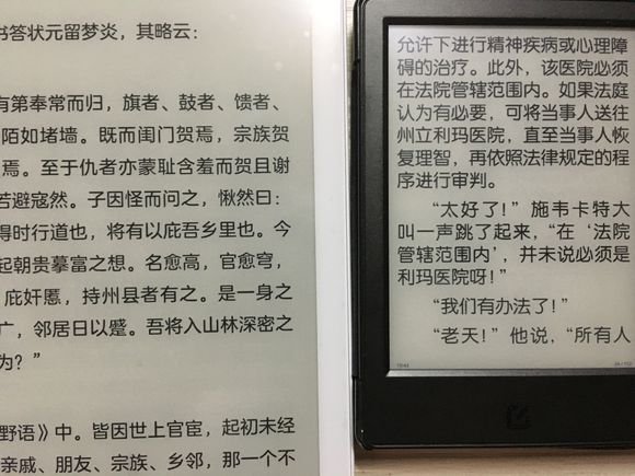 booxmax3测评,booxmax3阅读器评测