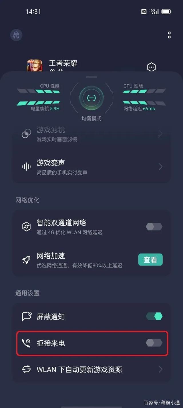 玩游戏自动拒接电话怎么取消,如何设置自动拒接电话
