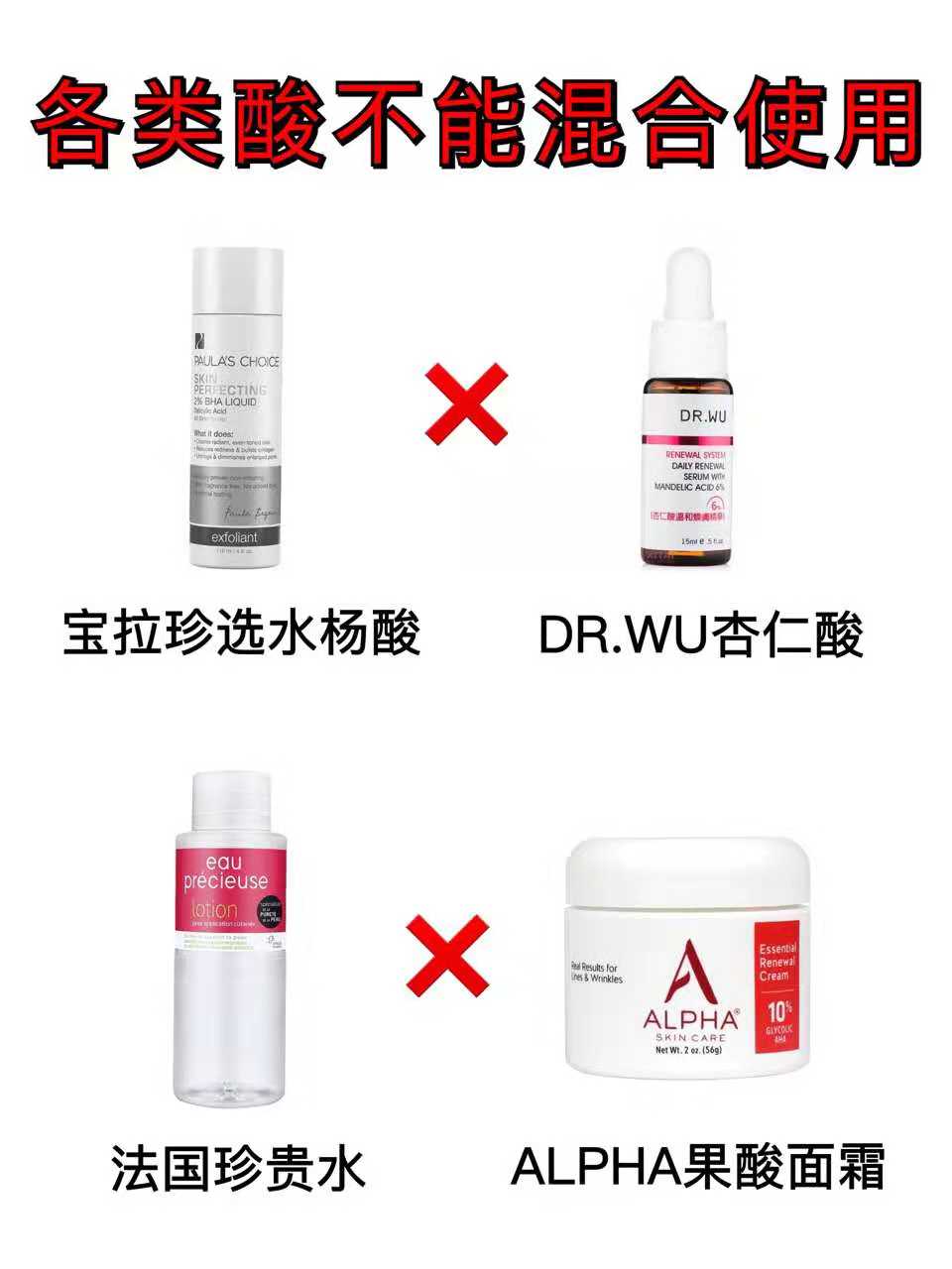 怎样能够祛痘美白的护肤品,美白和祛痘护肤品可以同时用吗