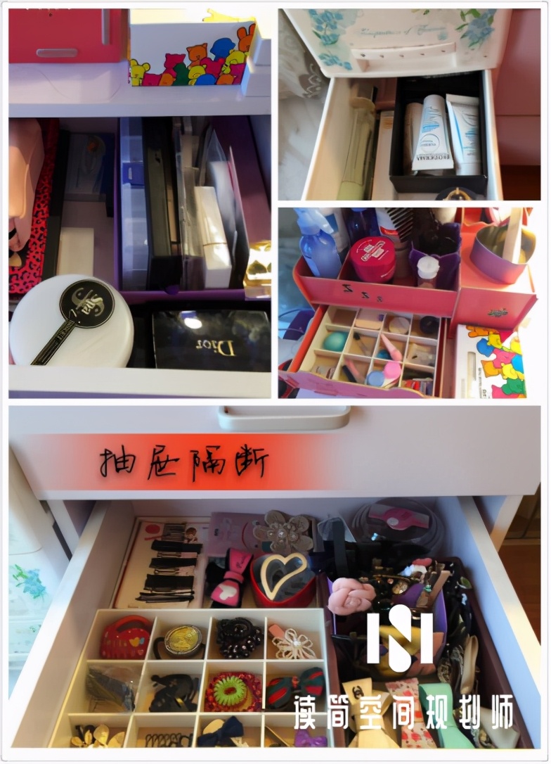 如何有效整理出一个房间,怎么整理房间让房间变得更大