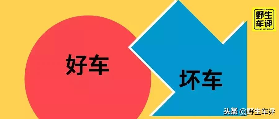 看过新福克斯，可以敦促福特投降了
