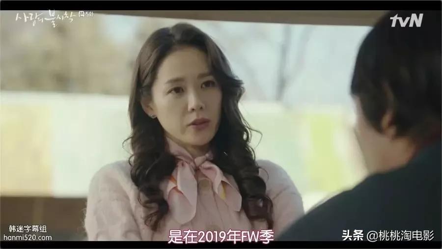 连朋友老妈都超上瘾的高甜剧《爱的迫降》，情人节就选择她吧