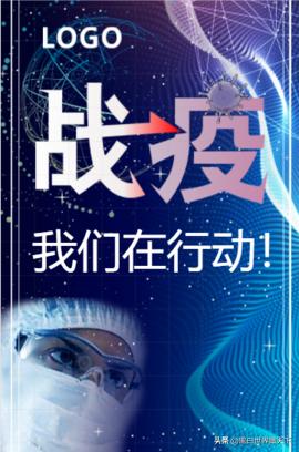 火神山医院建设世界纪录,火神山医院的建立是奇迹吗