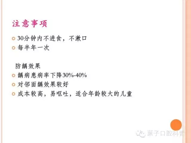 蛀牙治疗科普,蛀牙安全有效的方法