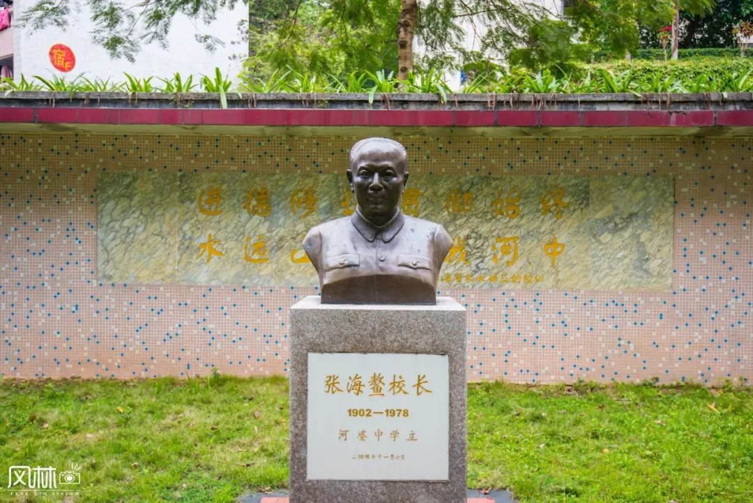 （家乡荐文）来为揭西河婆中学89岁生日接力祝福