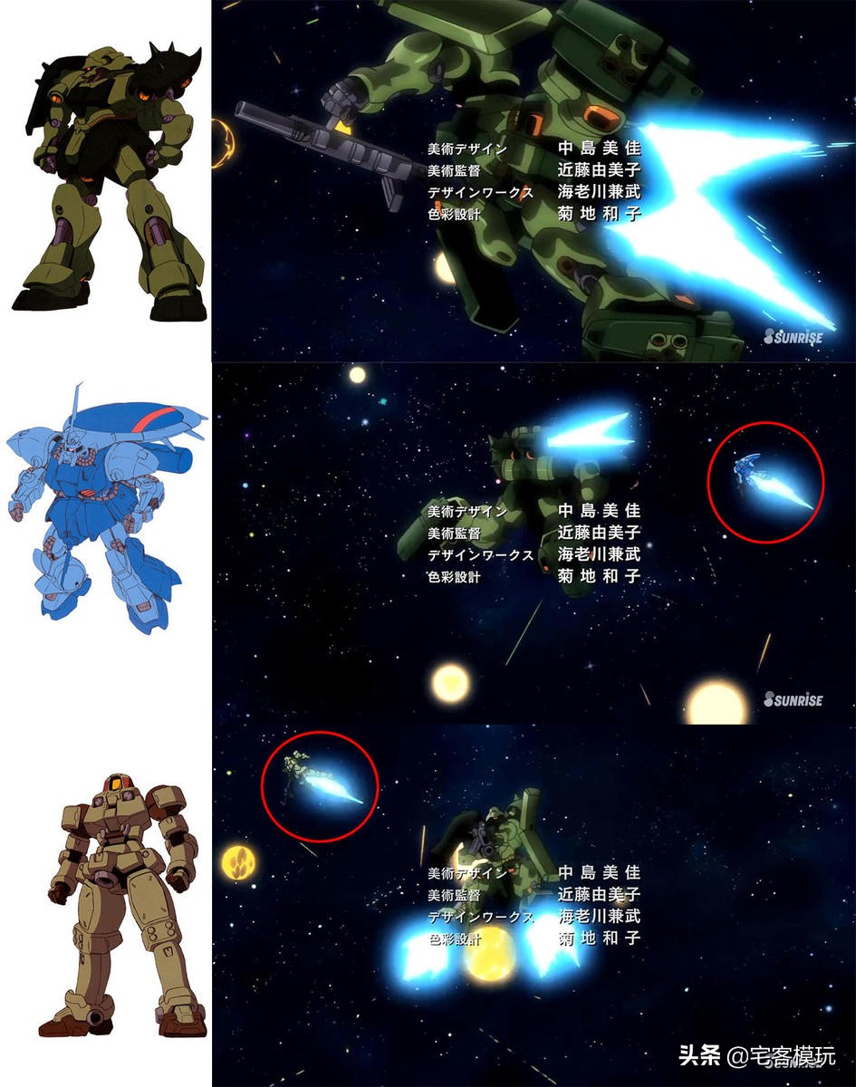 高达创战者开局,高达创战者try配件包限定