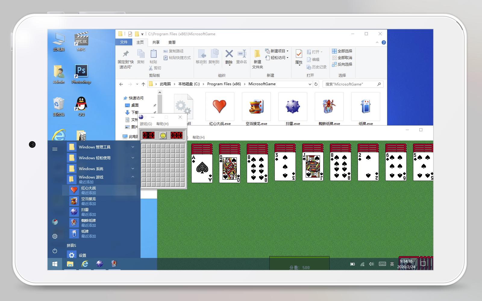 2G内存老爷机跟我来，同样玩转WIN10生产力