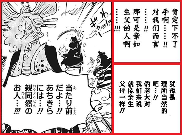 海贼王1007话漫画,海贼王第1088话画质变化