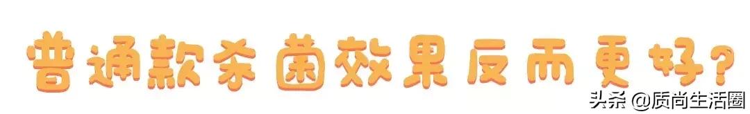 威露士消毒液测评好便宜,威露士消毒液哪款好