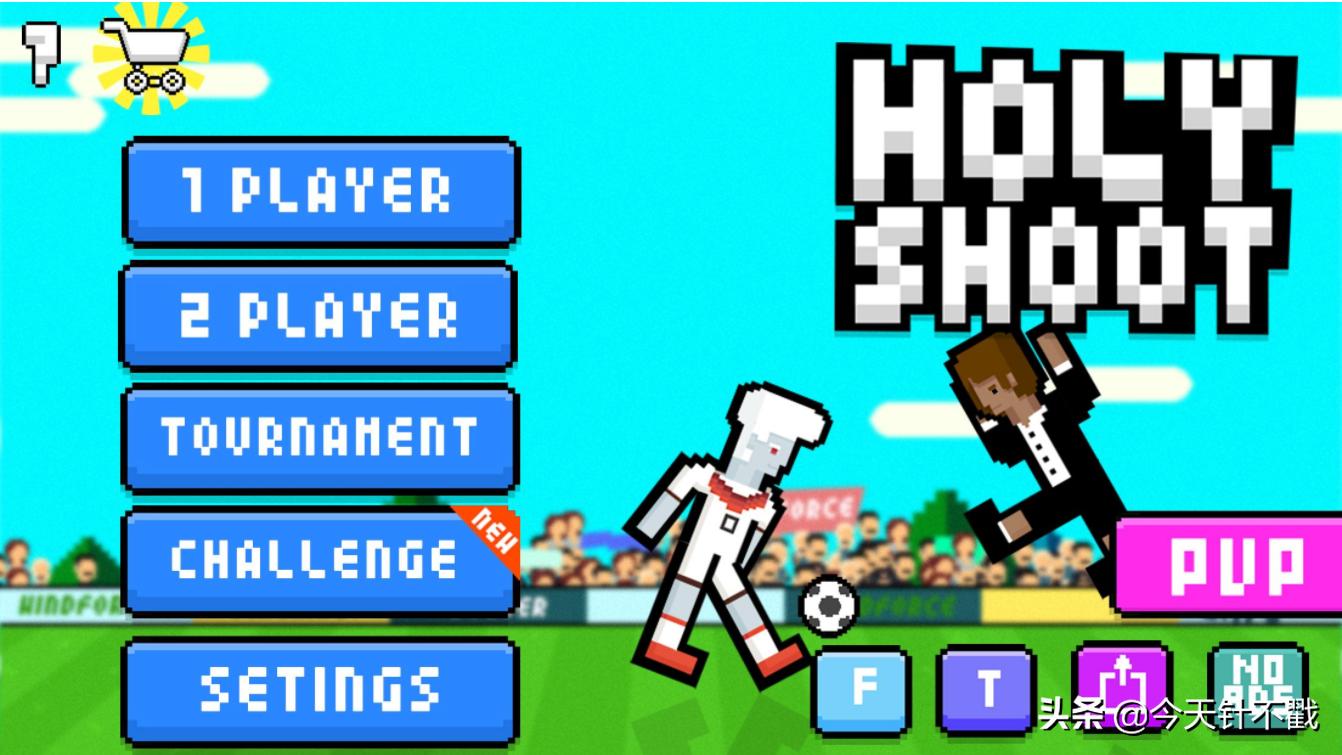 欧洲杯赛事足球,欧洲杯赛事有哪些