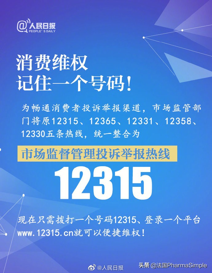 小伙给女友买假口红牵出大案,送口红牵出上亿大案