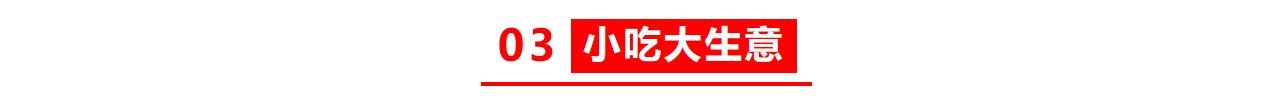 免费致富的商业模式,免费商业模式还能持续盈利