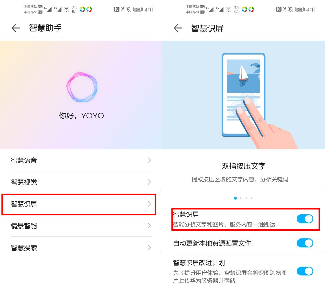 华为手机怎么才能查看wifi密码,华为手机怎么查看隐藏的wifi密码
