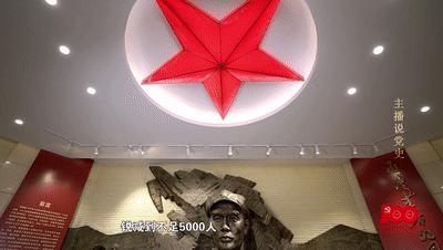 主播说*党**史（四）：燕赵英烈：用生命捍卫信仰