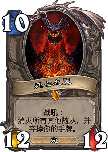 炉石传说史上最强5大单卡,炉石传说新卡发布时间表