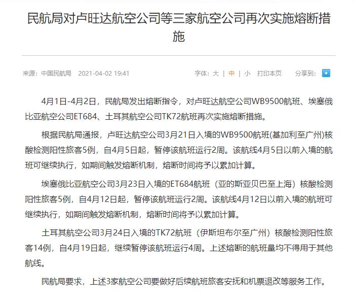 东南亚各国出入境最新政策,最新全球国家出入境政策分享