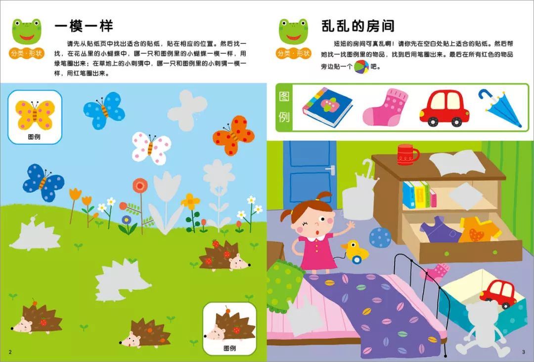 3-6岁的孩子数学启蒙怎样培养数感,儿童数学1-100的学习方法