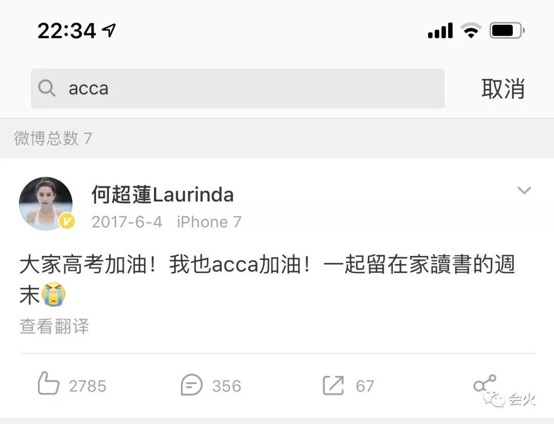 陈婉珍年轻跟赌王合影,陈婉珍为何能成为赌王